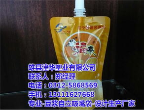 雄縣津華塑業 圖 ,豆漿自立袋規格,豆漿自立袋