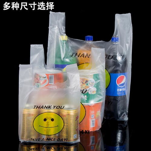 笑臉透明塑料袋手提袋食品袋批發(fā)定制超市購物外賣打包袋方便袋子