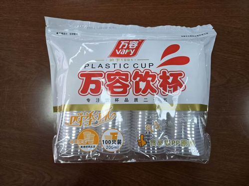 湖南為真塑業(yè)召回部分萬(wàn)容四季杯塑料水杯