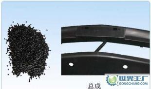 蘇州中瑞汽車塑業(yè)專業(yè)生產(chǎn)工業(yè)塑料、改性聚丙烯、各色PP_世界工廠網(wǎng)中國(guó)產(chǎn)品信息庫(kù)