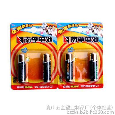 廠家直銷(xiāo)電池、跑江湖熱銷(xiāo)電池、2015年最火項(xiàng)目 圖片_高清圖_細(xì)節(jié)圖-昆山五金塑業(yè)制品廠(個(gè)體經(jīng)營(yíng)) -