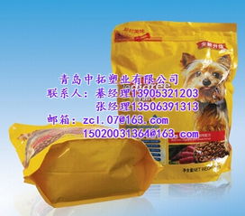 天津狗糧袋 青島中拓塑業 狗糧袋