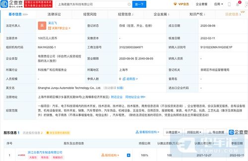 德賽電池擬投資21億元建設SIP封裝產業項目，拓展互聯網數據服務業務