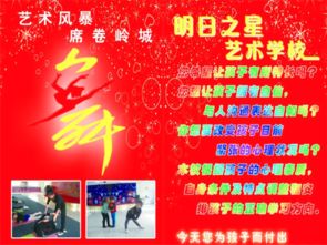 藝術(shù)招商加盟新紀(jì)元 加盟條件、費(fèi)用與代理解讀