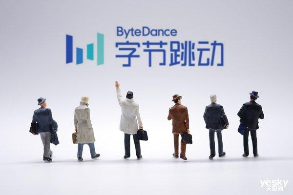 字節(jié)跳動(dòng)入局文化藝術(shù)經(jīng)紀(jì)代理 新生態(tài)與新挑戰(zhàn)