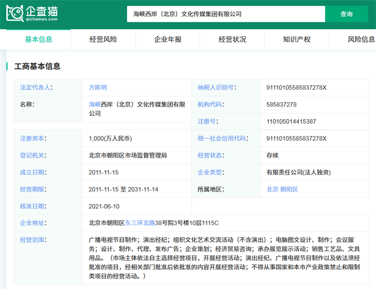 低俗廣告背后的倫理缺失 李誕簽約公司被罰事件引發(fā)的思考