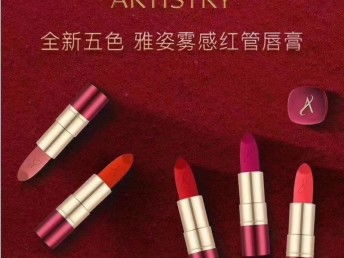 成都安利直營店及產(chǎn)品店鋪地址全攻略 美容護(hù)膚品選購指南