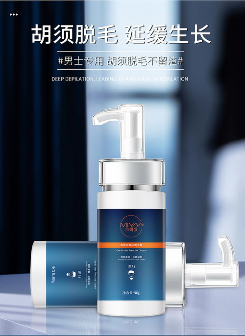 「肌秘光影」 護(hù)膚品系列主圖輪播圖海報設(shè)計指南