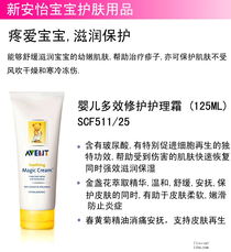 新安怡母嬰護(hù)理 讓每一位媽媽的愛與舒心“漸入佳境”