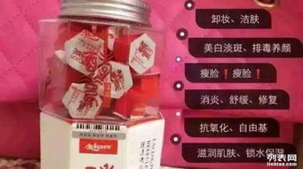 明星之力，酵素潔面粉——上海美容護膚品的新寵
