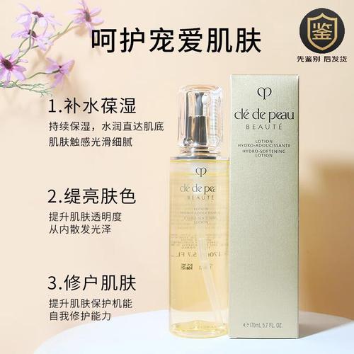 在選擇護膚品時,如何判斷一款產(chǎn)品是否適合自己愈發(fā)顯得至關(guān)重要