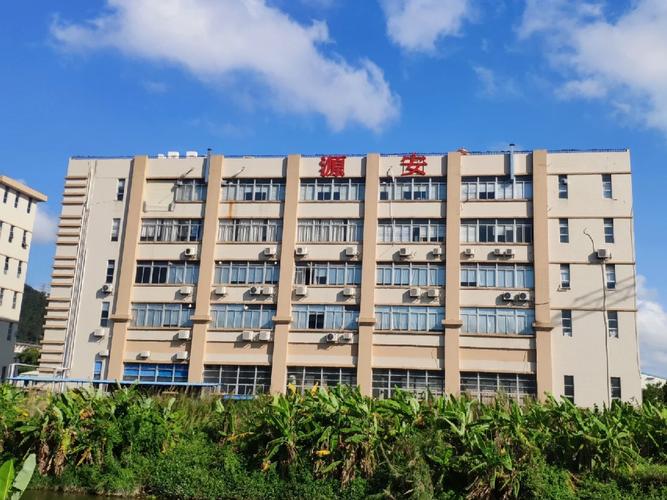珠海源安化妝品化妝品oem工廠